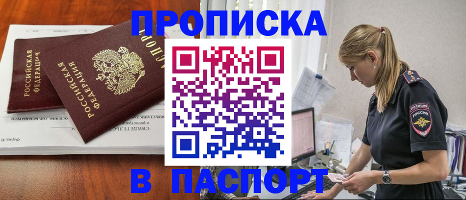 форма 3 в Сахалинской области