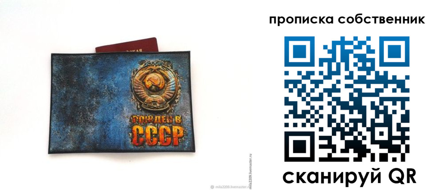временная регистрация 2025 в Сахалинской области
