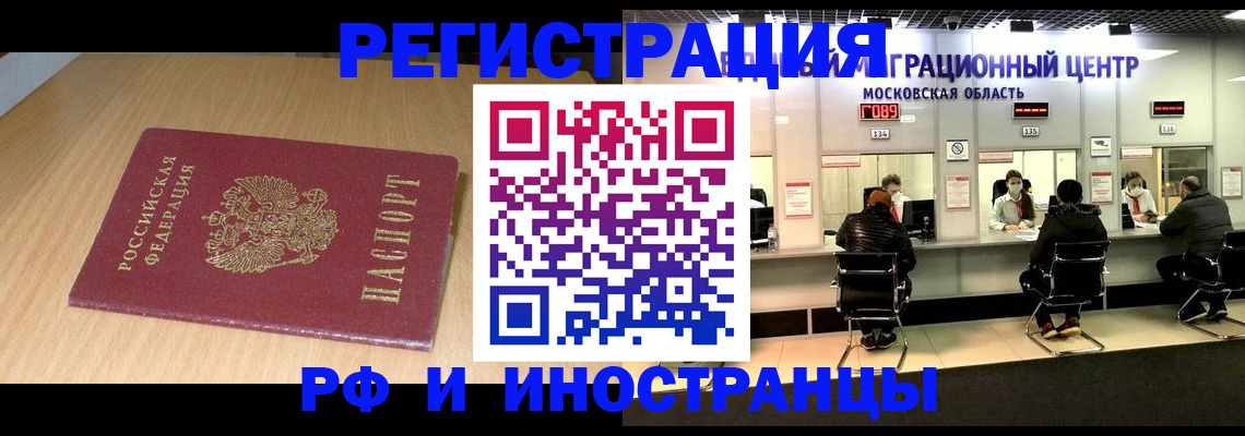 регистрация для дет. сада в Сахалинской области