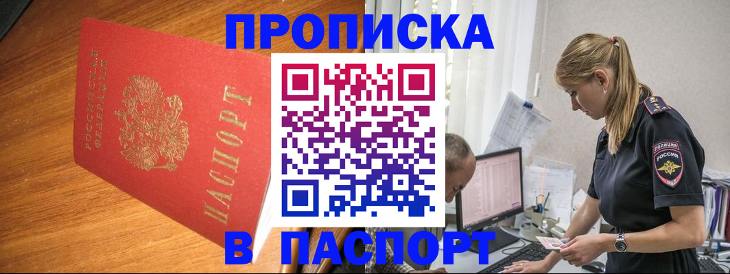 регистрация для дет. сада в Сахалинской области