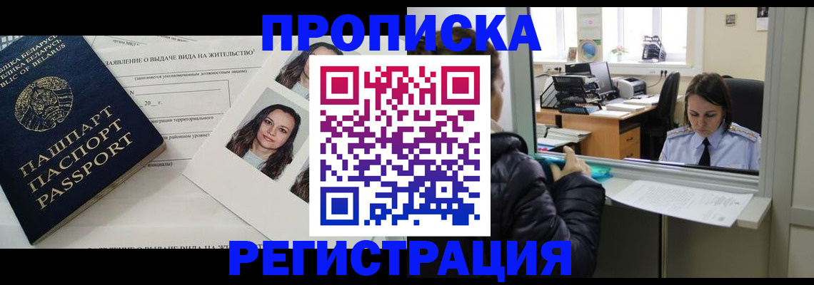 форма 3 в Сахалинской области