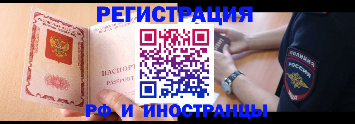 найти адрес прописки в Сахалинской области