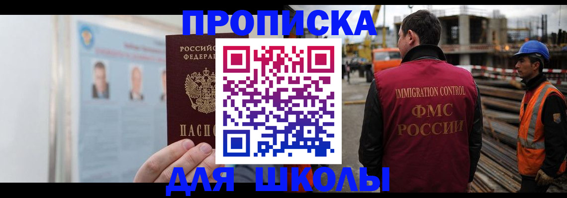 пропишу в квартире в Сахалинской области