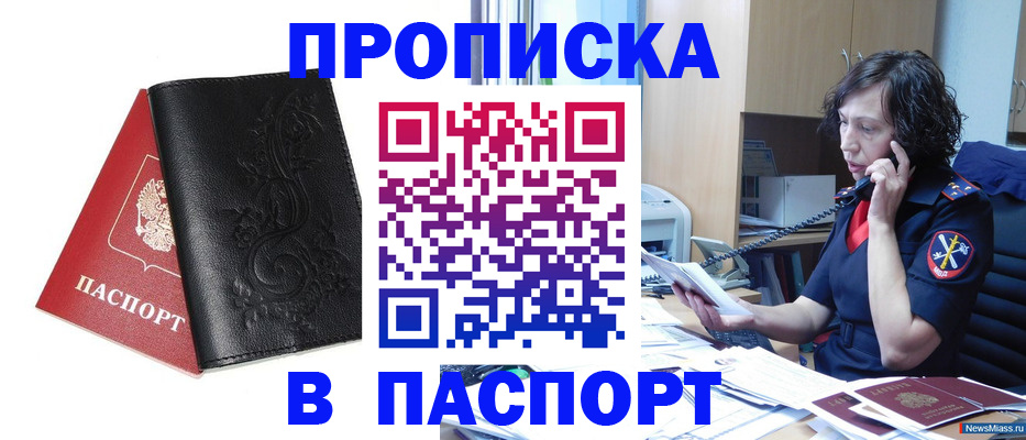 временная регистрация госуслуги в Сахалинской области